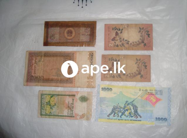 Sri Lanka - Old notes 